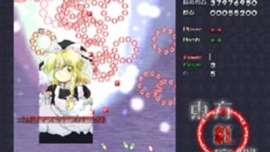Скриншот 6 из Touhou Koumakyou: The Embodiment of Scarlet Devil