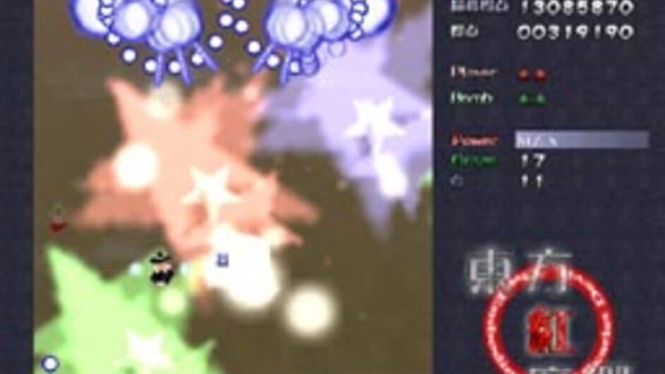 Скриншот 8 из Touhou Koumakyou: The Embodiment of Scarlet Devil