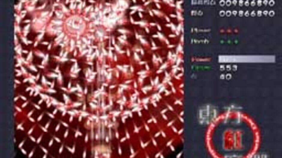 Скриншот 10 из Touhou Koumakyou: The Embodiment of Scarlet Devil