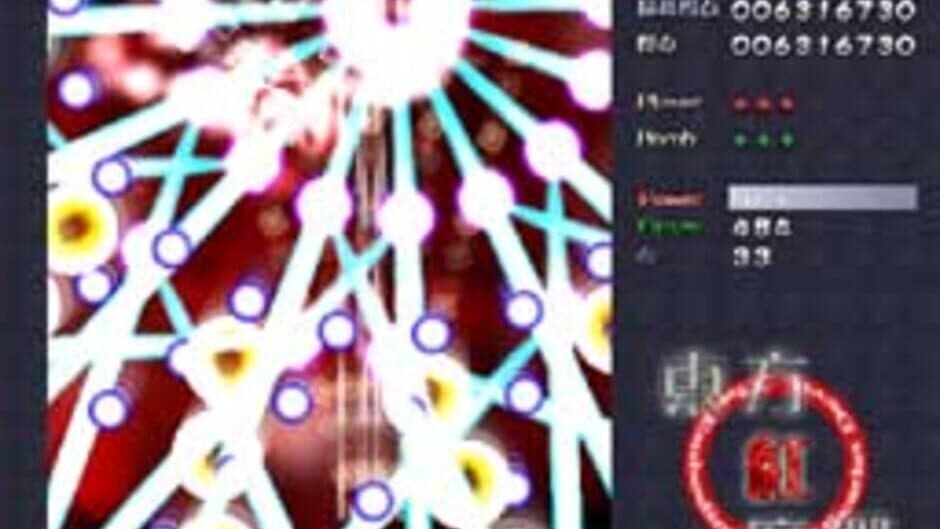 Скриншот 12 из Touhou Koumakyou: The Embodiment of Scarlet Devil