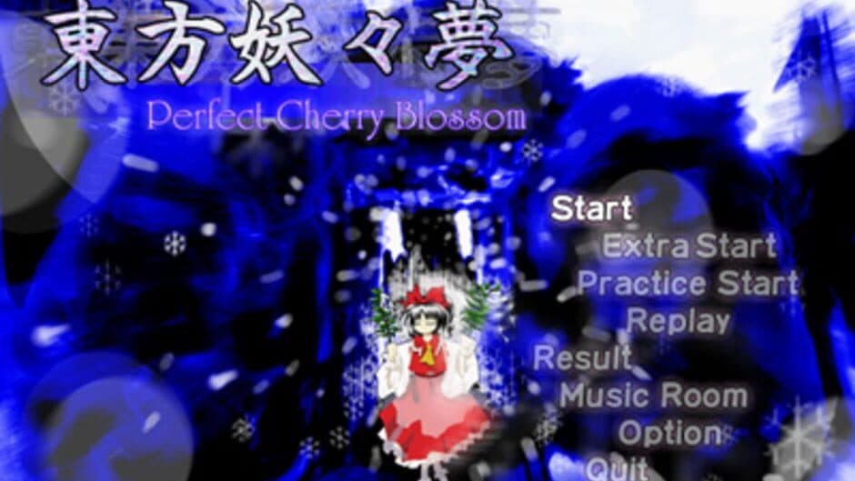 Скриншот 3 из Touhou Youyoumu: Perfect Cherry Blossom