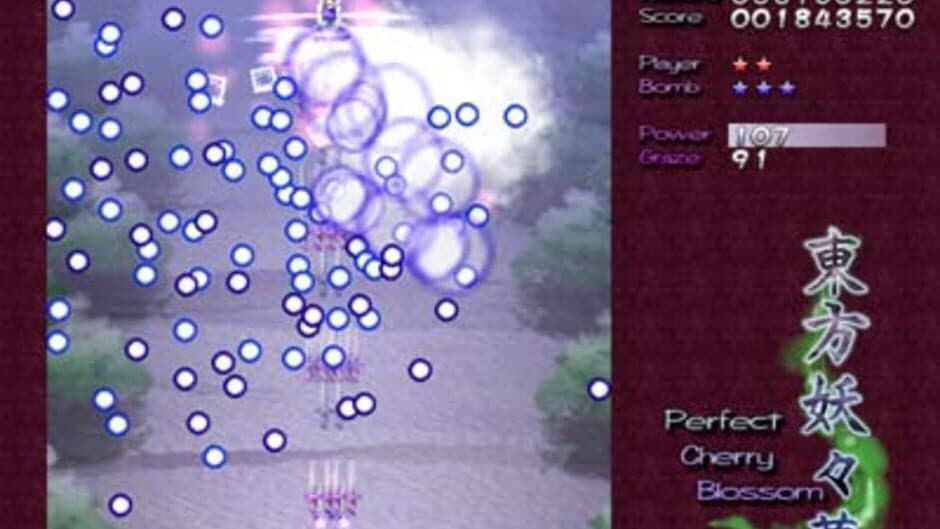 Скриншот 8 из Touhou Youyoumu: Perfect Cherry Blossom