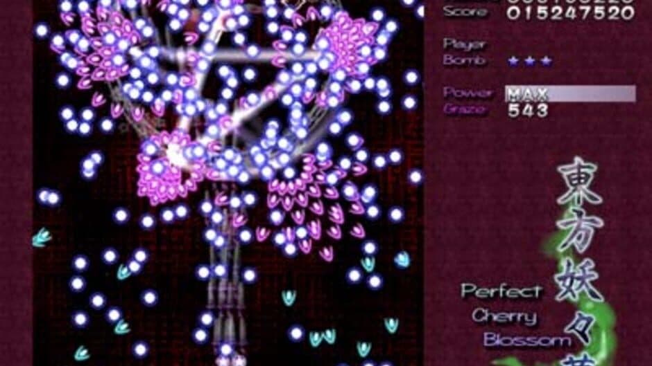 Скриншот 9 из Touhou Youyoumu: Perfect Cherry Blossom