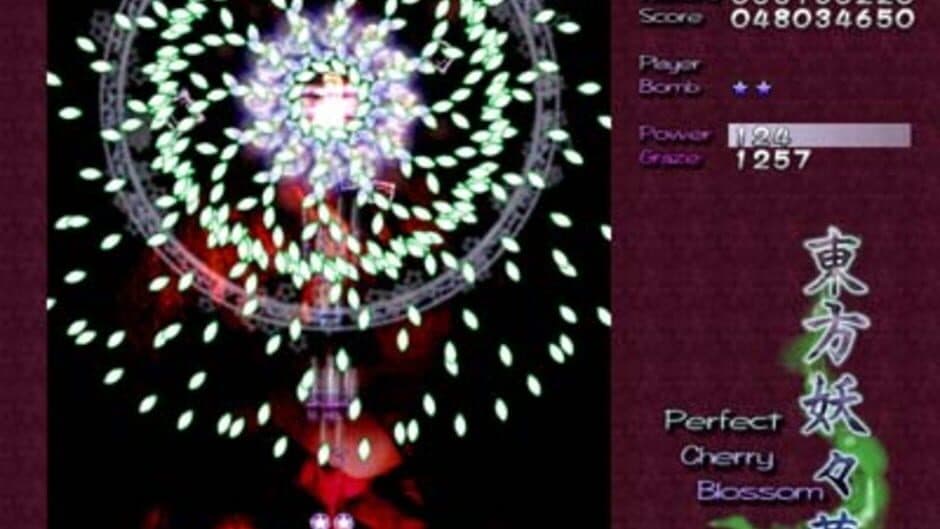 Скриншот 5 из Touhou Youyoumu: Perfect Cherry Blossom