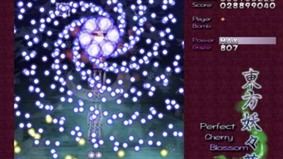 Скриншот 10 из Touhou Youyoumu: Perfect Cherry Blossom