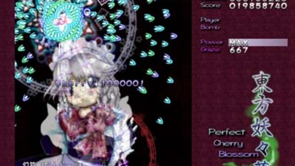 Скриншот 11 из Touhou Youyoumu: Perfect Cherry Blossom
