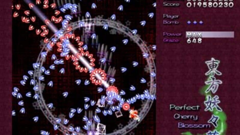 Скриншот 12 из Touhou Youyoumu: Perfect Cherry Blossom