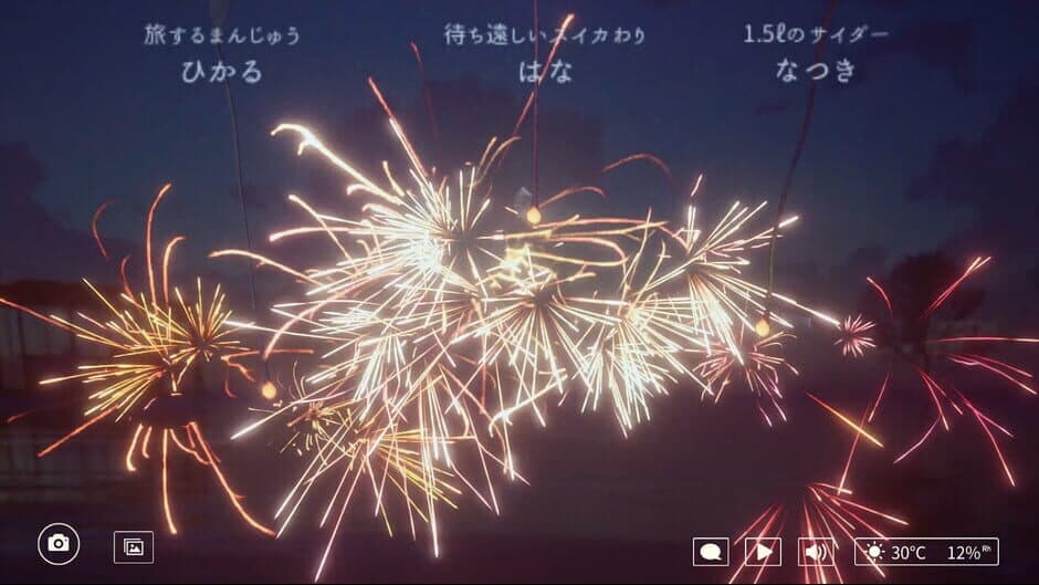 Скриншот 1 из Online Sparkler