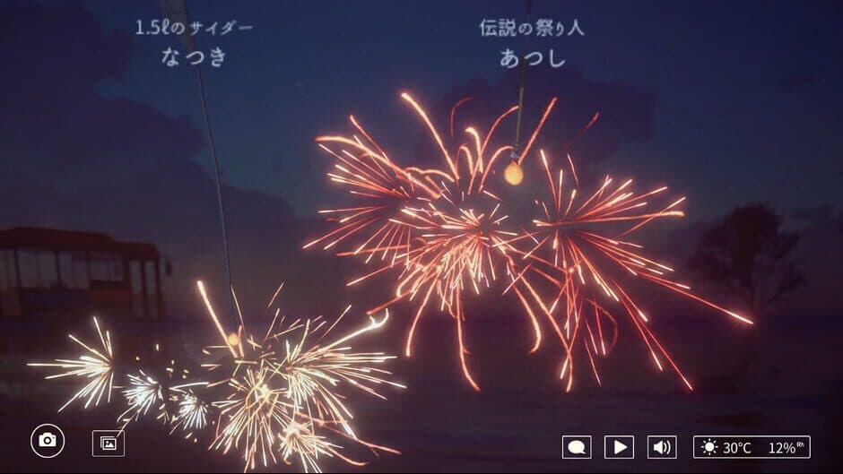 Скриншот 2 из Online Sparkler