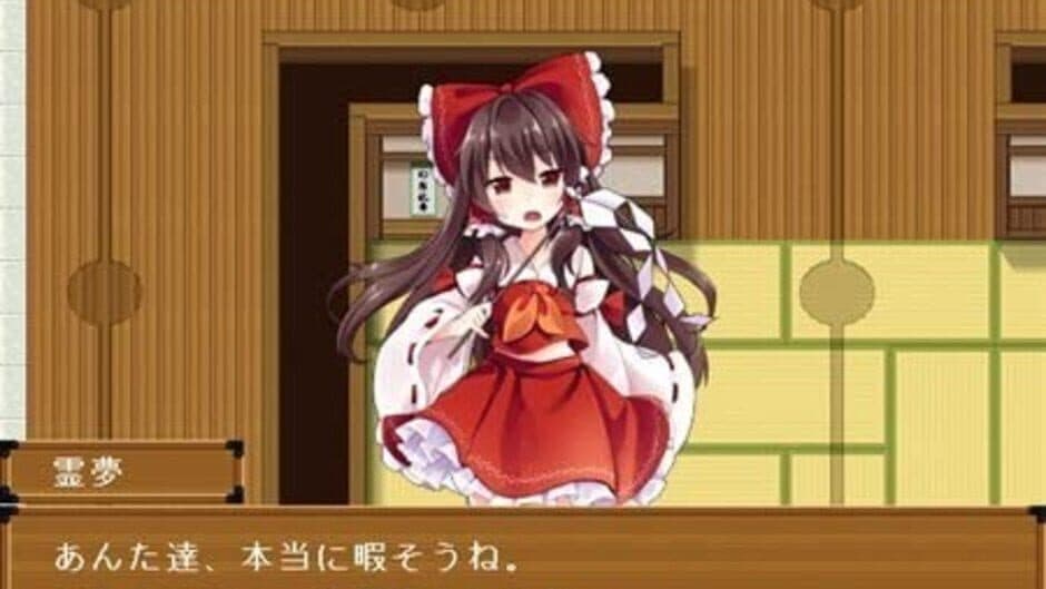 Скриншот 5 из Touhou Gensou Rambu: Yuujou, Uragiri, Shouri