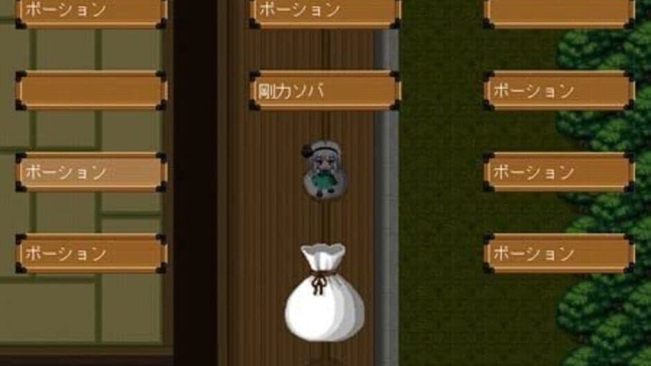Скриншот 6 из Touhou Gensou Rambu: Yuujou, Uragiri, Shouri