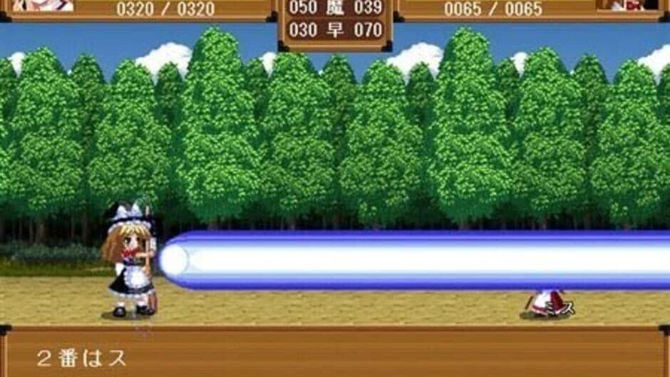 Скриншот 1 из Touhou Gensou Rambu: Yuujou, Uragiri, Shouri