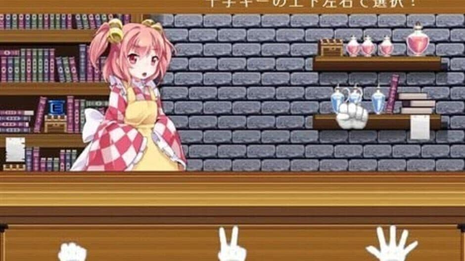Скриншот 3 из Touhou Gensou Rambu: Yuujou, Uragiri, Shouri