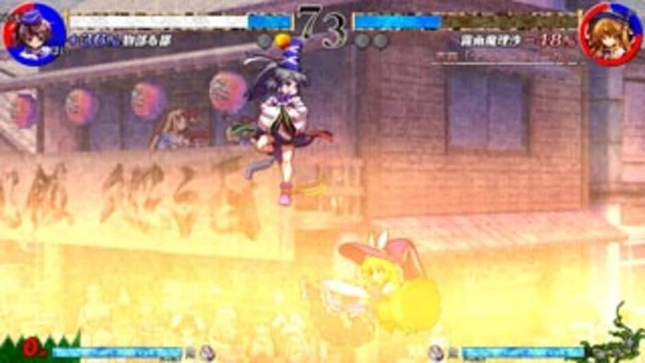 Скриншот 6 из Touhou Shinkirou: Hopeless Masquerade