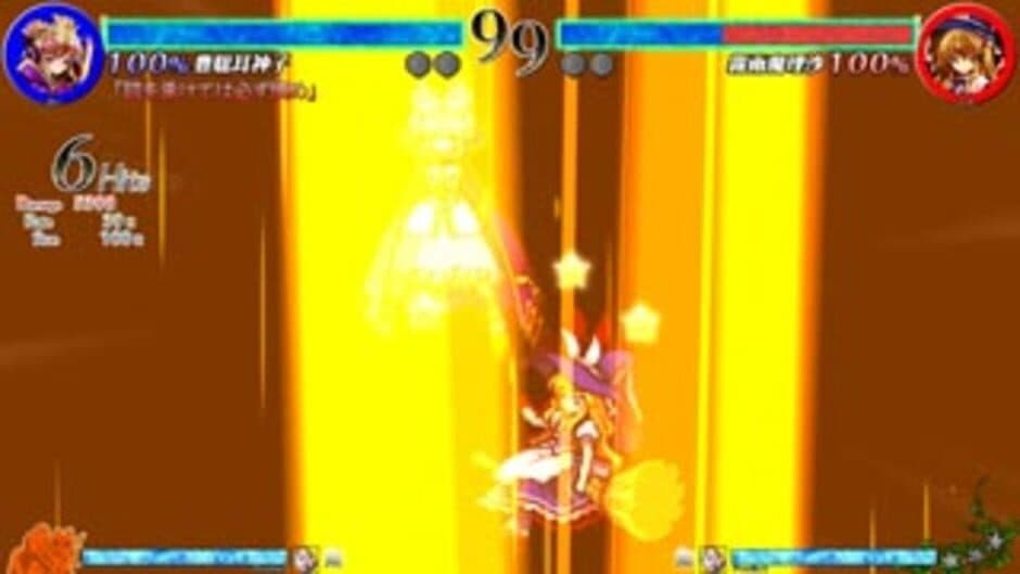Скриншот 7 из Touhou Shinkirou: Hopeless Masquerade