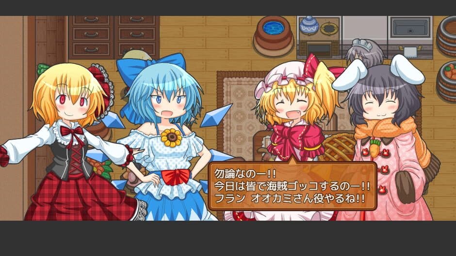 Скриншот 2 из Fura-fura Bouken Flan-chan: Kaizoku Zaihou Tanken-tai