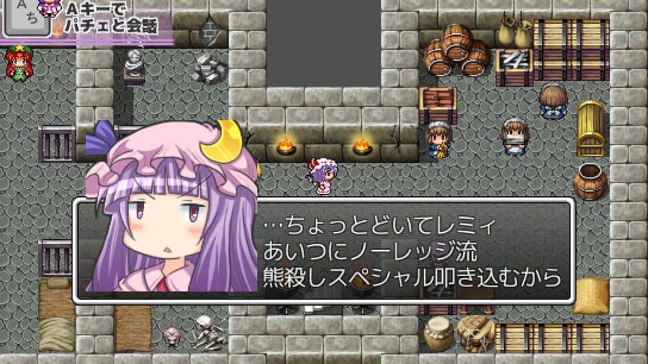 Скриншот 9 из Kyouko no Tame ni Kane wa Naru