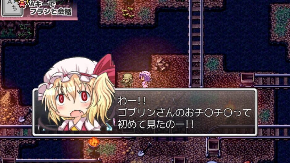 Скриншот 7 из Kyouko no Tame ni Kane wa Naru