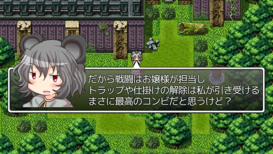 Скриншот 5 из Kyouko no Tame ni Kane wa Naru