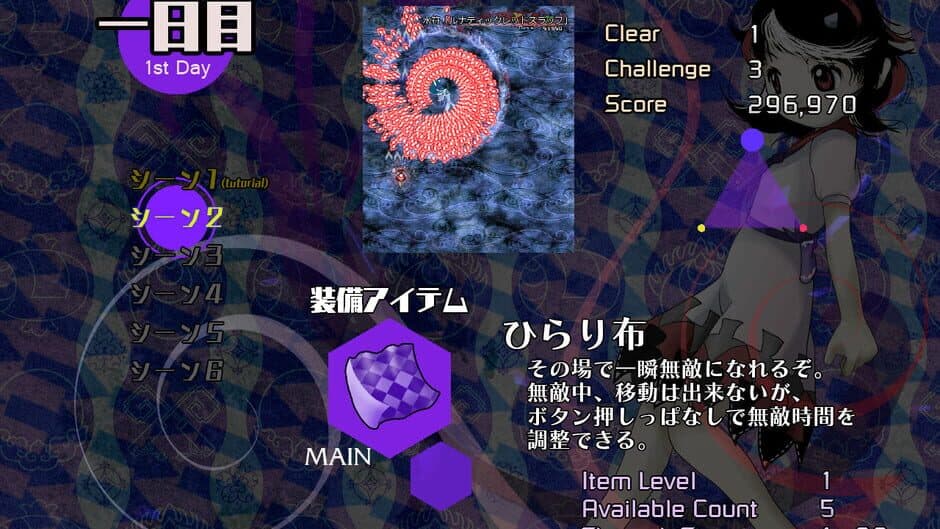 Скриншот 2 из Danmaku Amanojaku: Impossible Spell Card