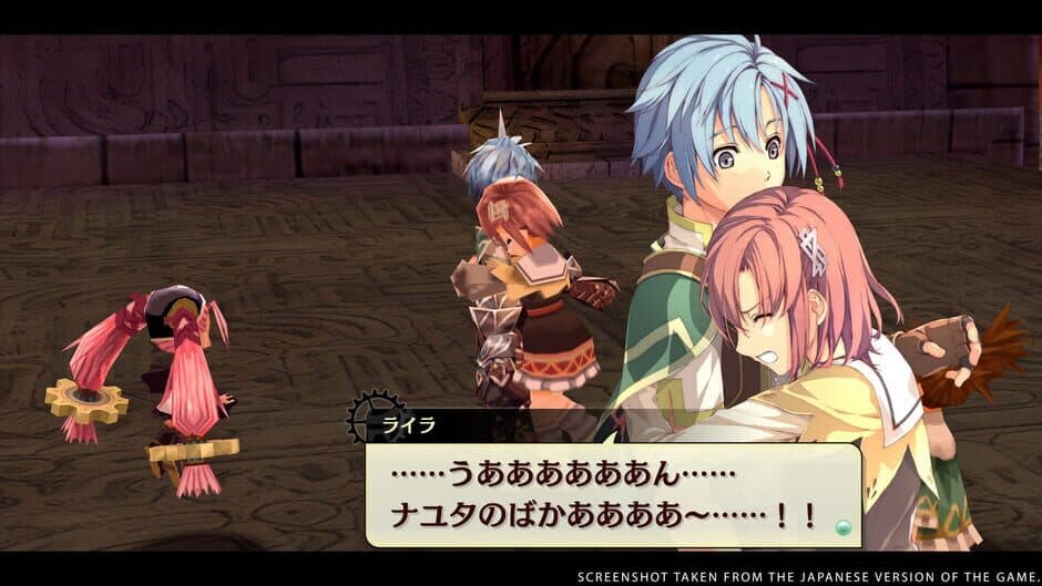 Скриншот 9 из The Legend of Nayuta: Boundless Trails