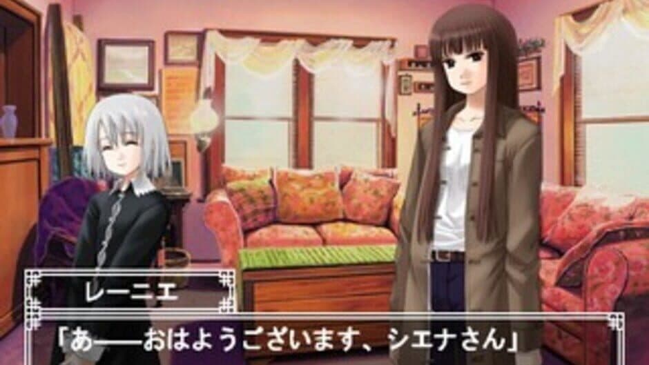 Скриншот 3 из Simple 2000 Series: The Renai Adventure - Bittersweet Fools