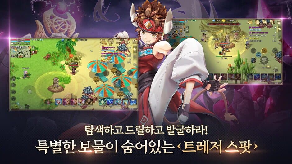 Скриншот 3 из Trickster M
