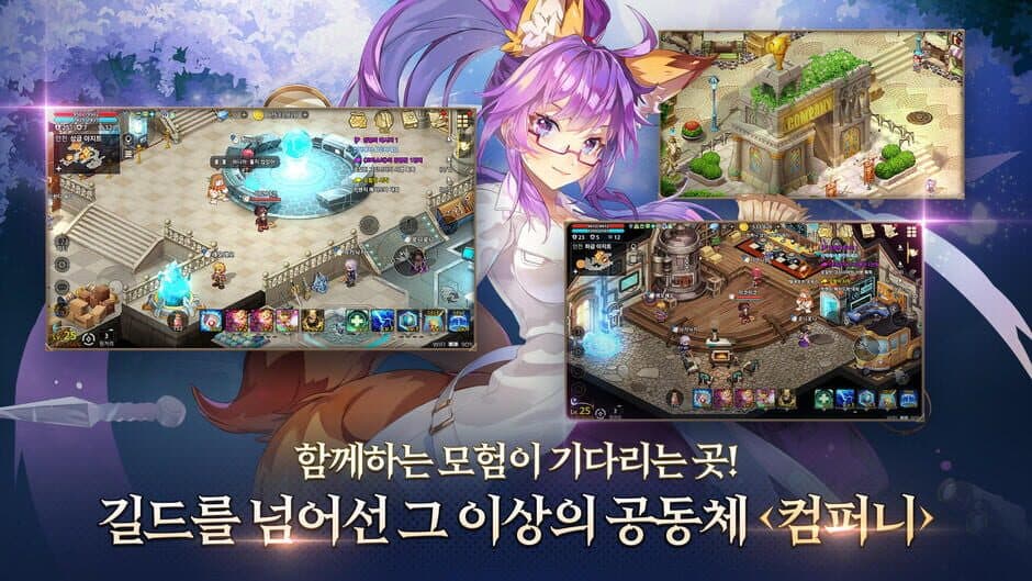 Скриншот 4 из Trickster M