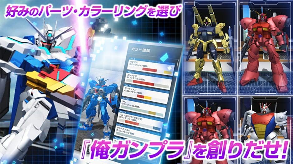 Скриншот 2 из Gundam Battle: Gunpla Warfare