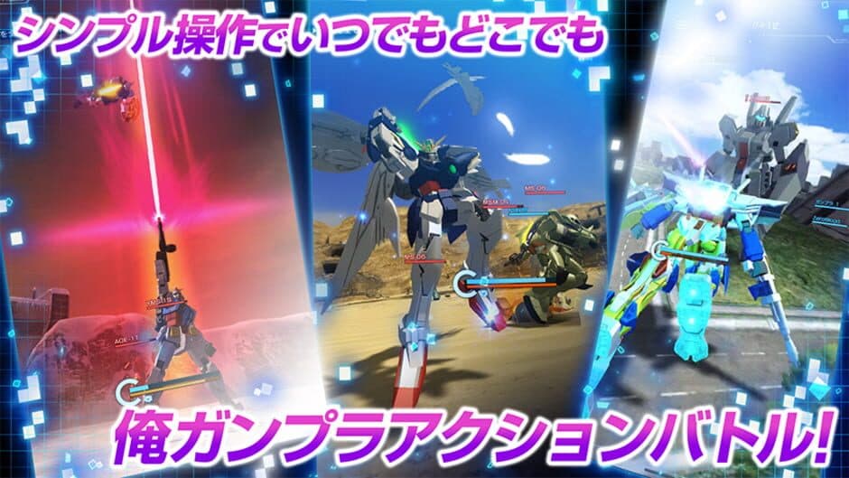 Скриншот 3 из Gundam Battle: Gunpla Warfare