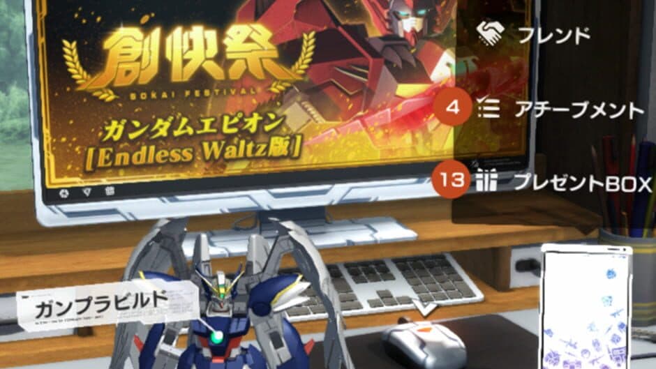 Скриншот 6 из Gundam Battle: Gunpla Warfare