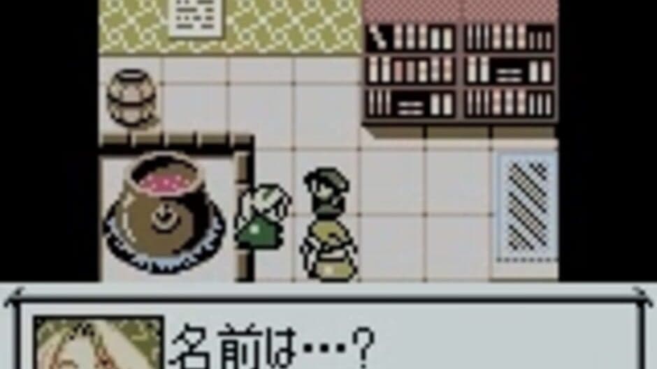 Скриншот 2 из Atelier Marie GB