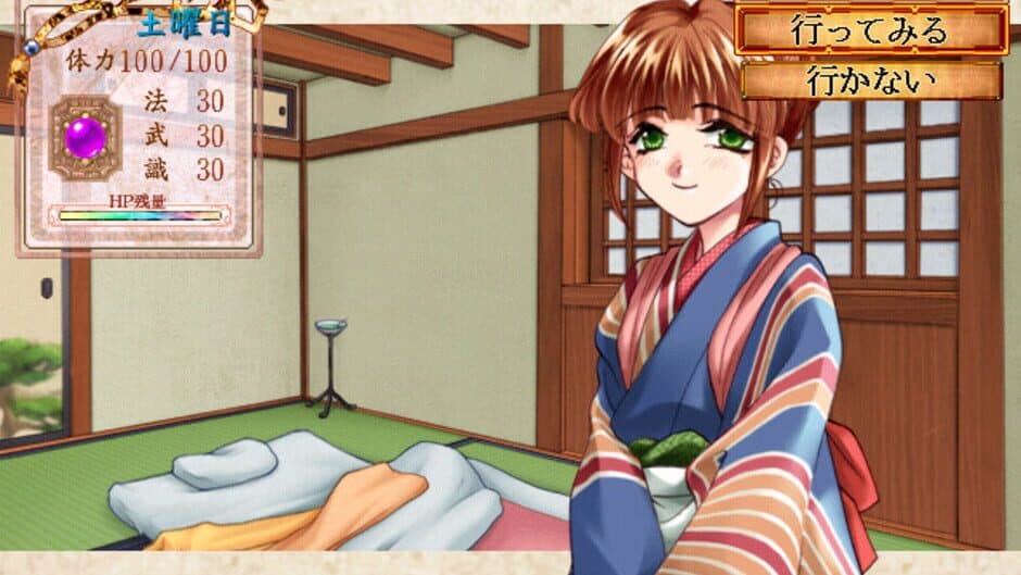 Скриншот 4 из Kakure Tsuki