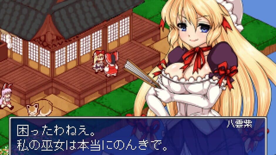 Скриншот 12 из Touhou Shoujo: Tale of Beautiful Memories
