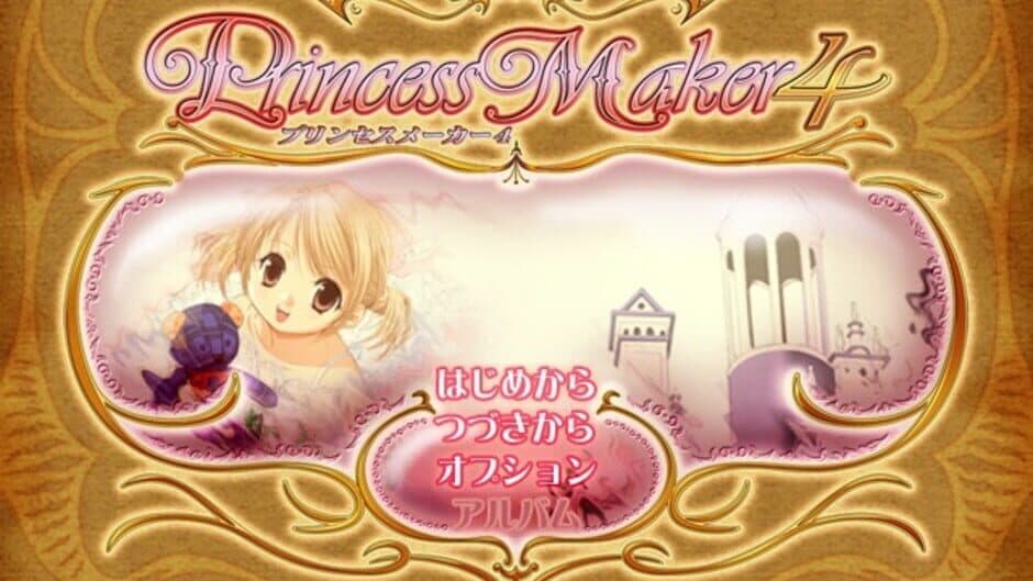 Скриншот 1 из Princess Maker 4