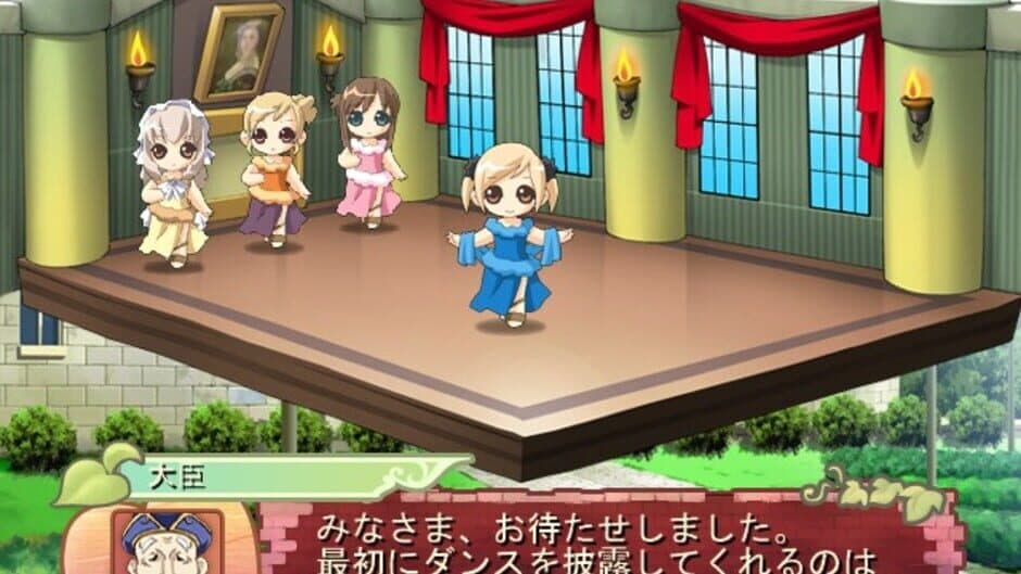 Скриншот 2 из Princess Maker 4