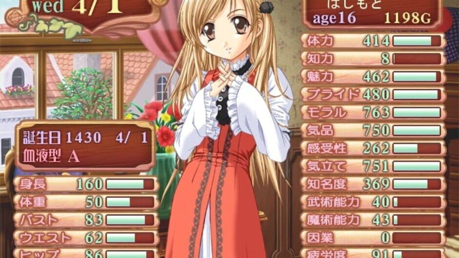 Скриншот 5 из Princess Maker 4
