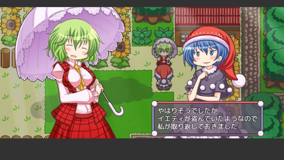 Скриншот 7 из Mata Yume no Naka de