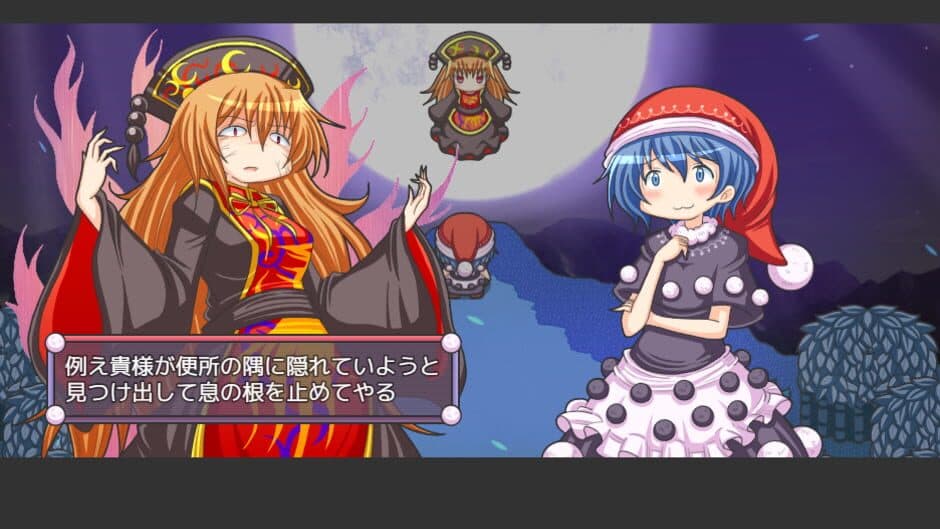 Скриншот 3 из Mata Yume no Naka de