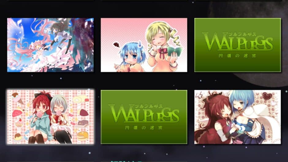 Скриншот 9 из Walpurgis: Enkan no Meikyuu