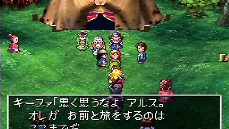 Скриншот 6 из Dragon Warrior VII