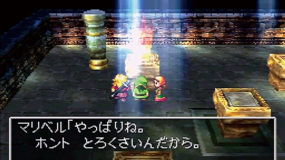 Скриншот 5 из Dragon Warrior VII
