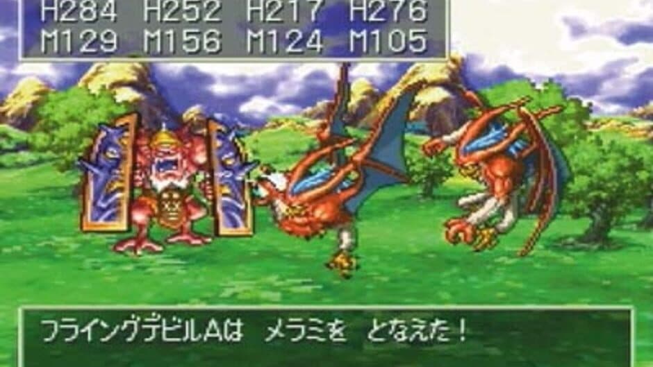 Скриншот 9 из Dragon Warrior VII