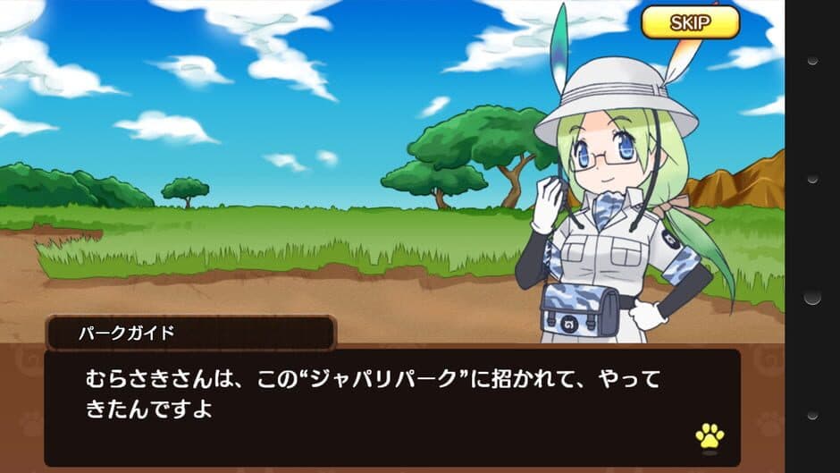Скриншот 5 из Kemono Friends