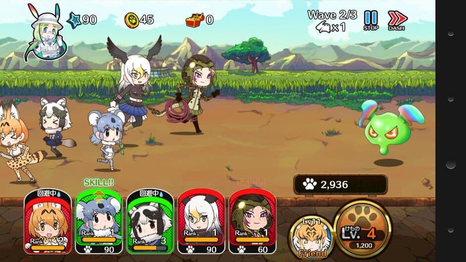 Скриншот 8 из Kemono Friends