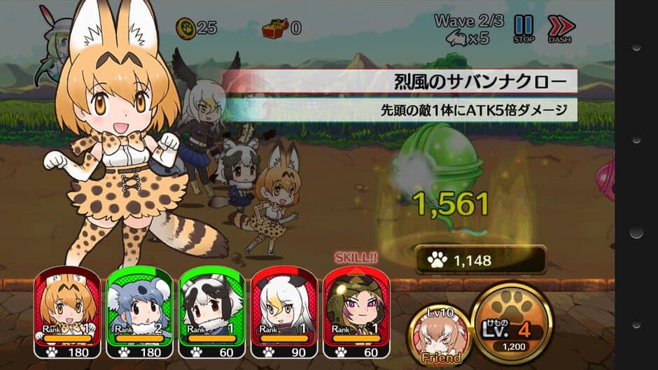 Скриншот 9 из Kemono Friends