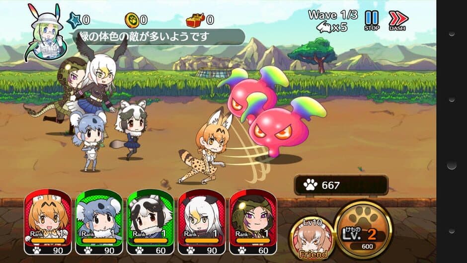 Скриншот 10 из Kemono Friends