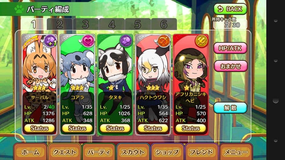 Скриншот 1 из Kemono Friends