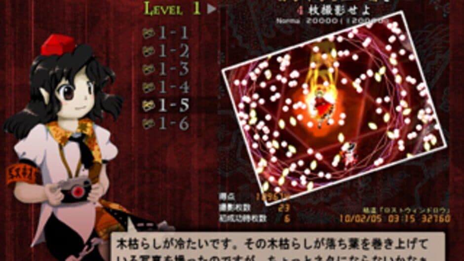 Скриншот 8 из Double Spoiler: Touhou Bunkachou