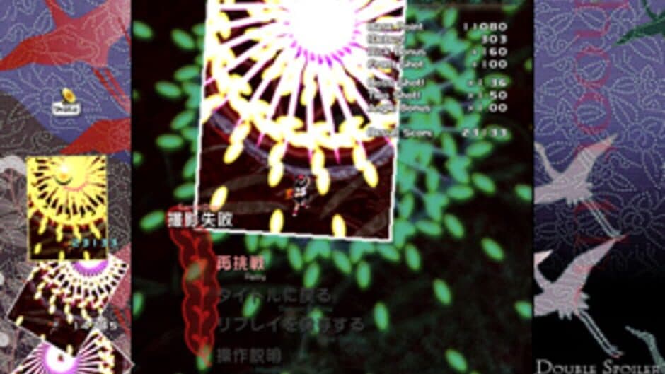 Скриншот 11 из Double Spoiler: Touhou Bunkachou